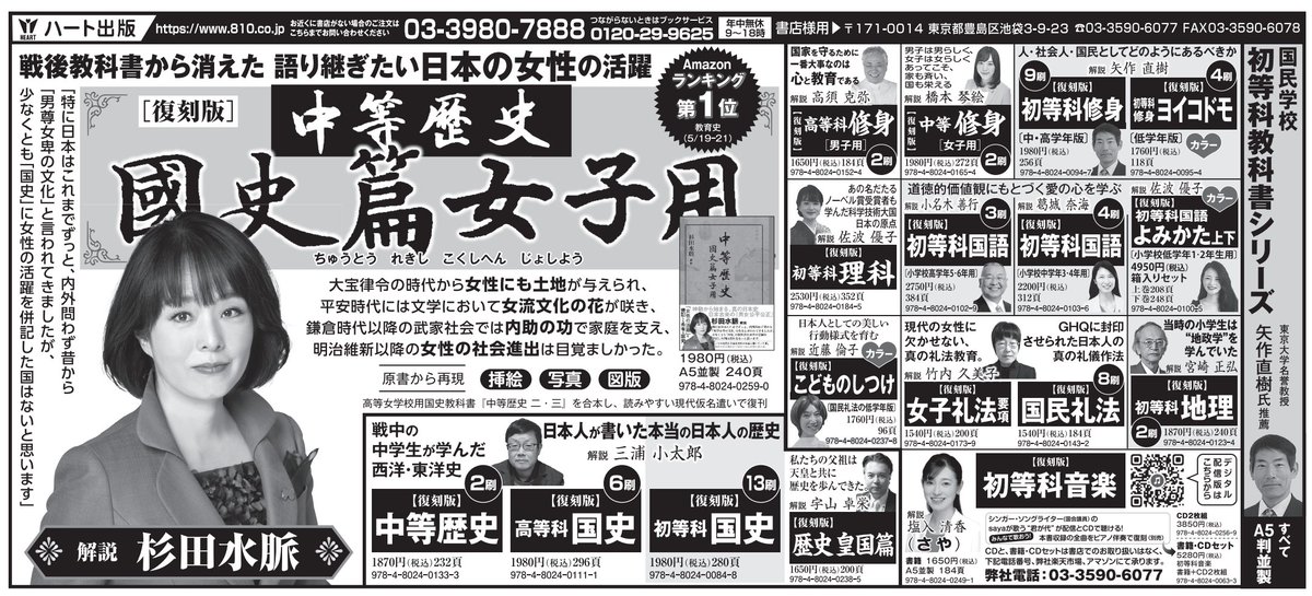 日髙裕明 ハート出版 社長絵日記 tweet media
