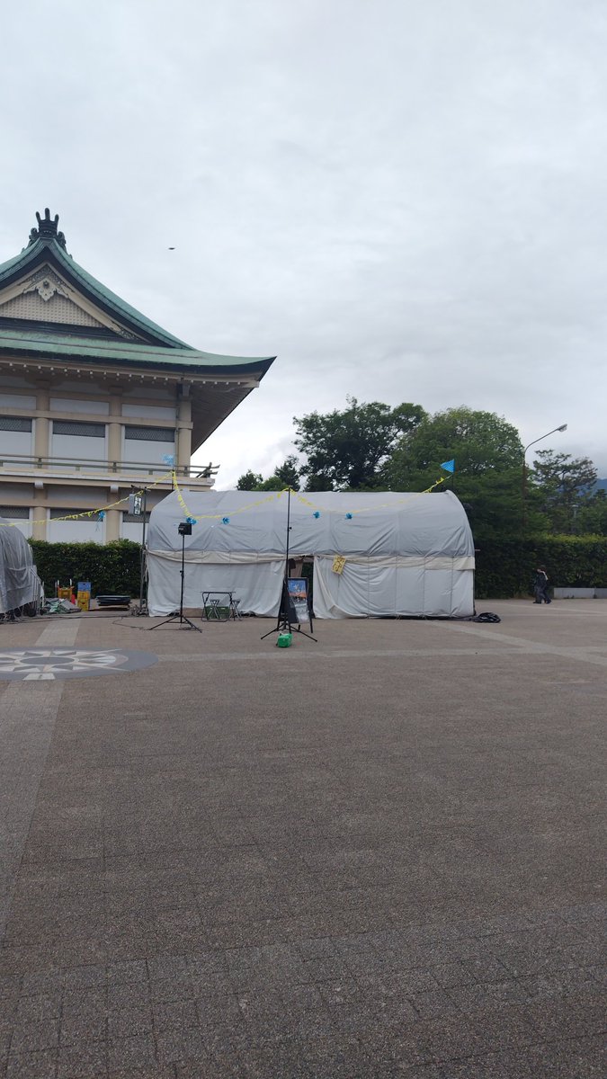 mupararan's tweet photo. もう6月になっている。夏型天使「ギャザー」を5月27日水曜日、京都ロームシアター前テントで観劇。どくんごから新たにだが、より個々の世界がきわだって、テントでみるショーはポエジーでファンタジーでどこかノスタルジー。仮設テントはあっという間。また、秋にみる。 https://t.co/HJLVeMmHjY