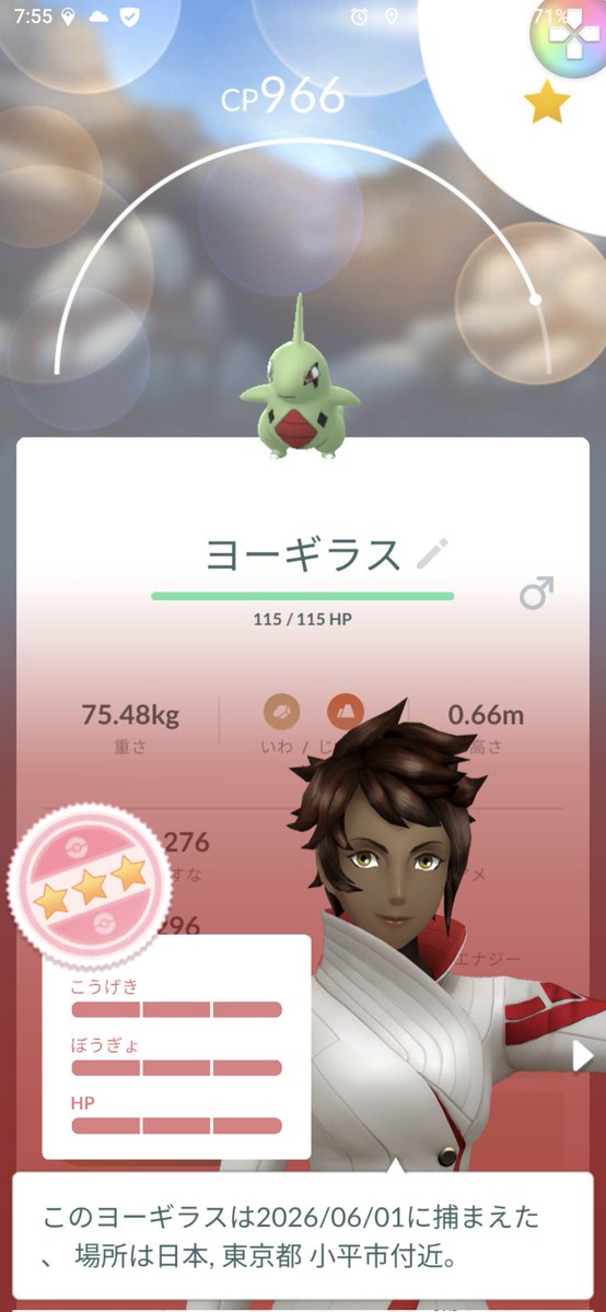peshumerga's tweet photo. 100%2体目👍 https://t.co/V3VK8KZT3Y