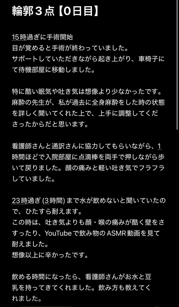 tarutaruru20's tweet photo. 術直後。
腫れはそこまで無いです。
 #ノート美容外科 https://t.co/oKPaj6SGe5