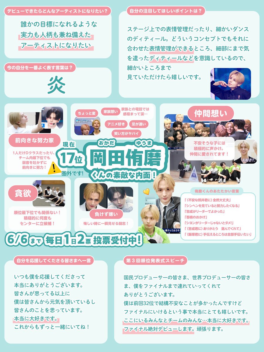 こっぺ🍞 tweet media