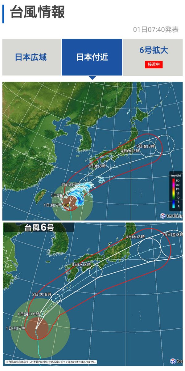 天洋　WAZA-30 【今月まで】