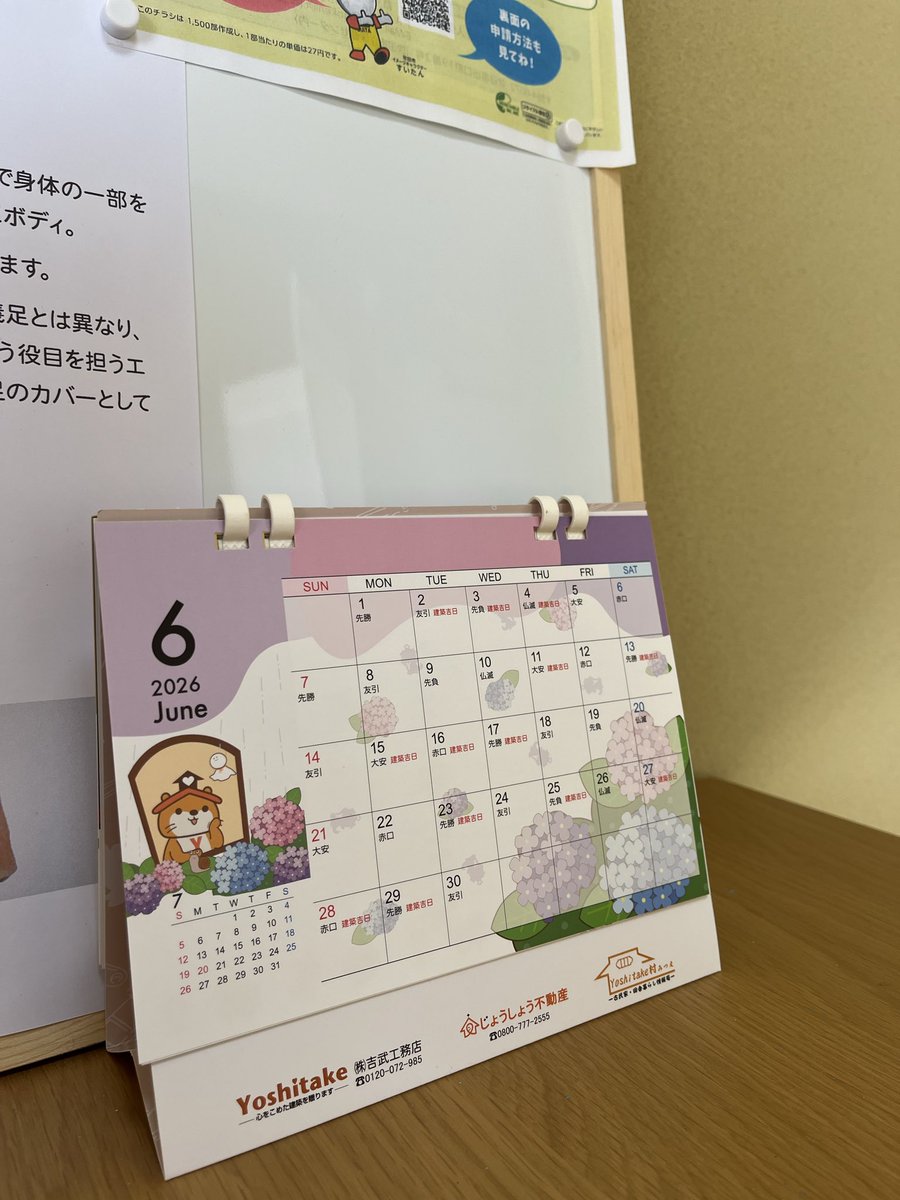 ivycreationlab's tweet photo. おはようございます

あっという間に過ぎた5月に続き、6月も慌ただしさが続きそうです

季節の変わり目、健康第一で今月もがんばりましょう😊

#企業公式が朝の挨拶を言い合う https://t.co/qfizLkSFZ1