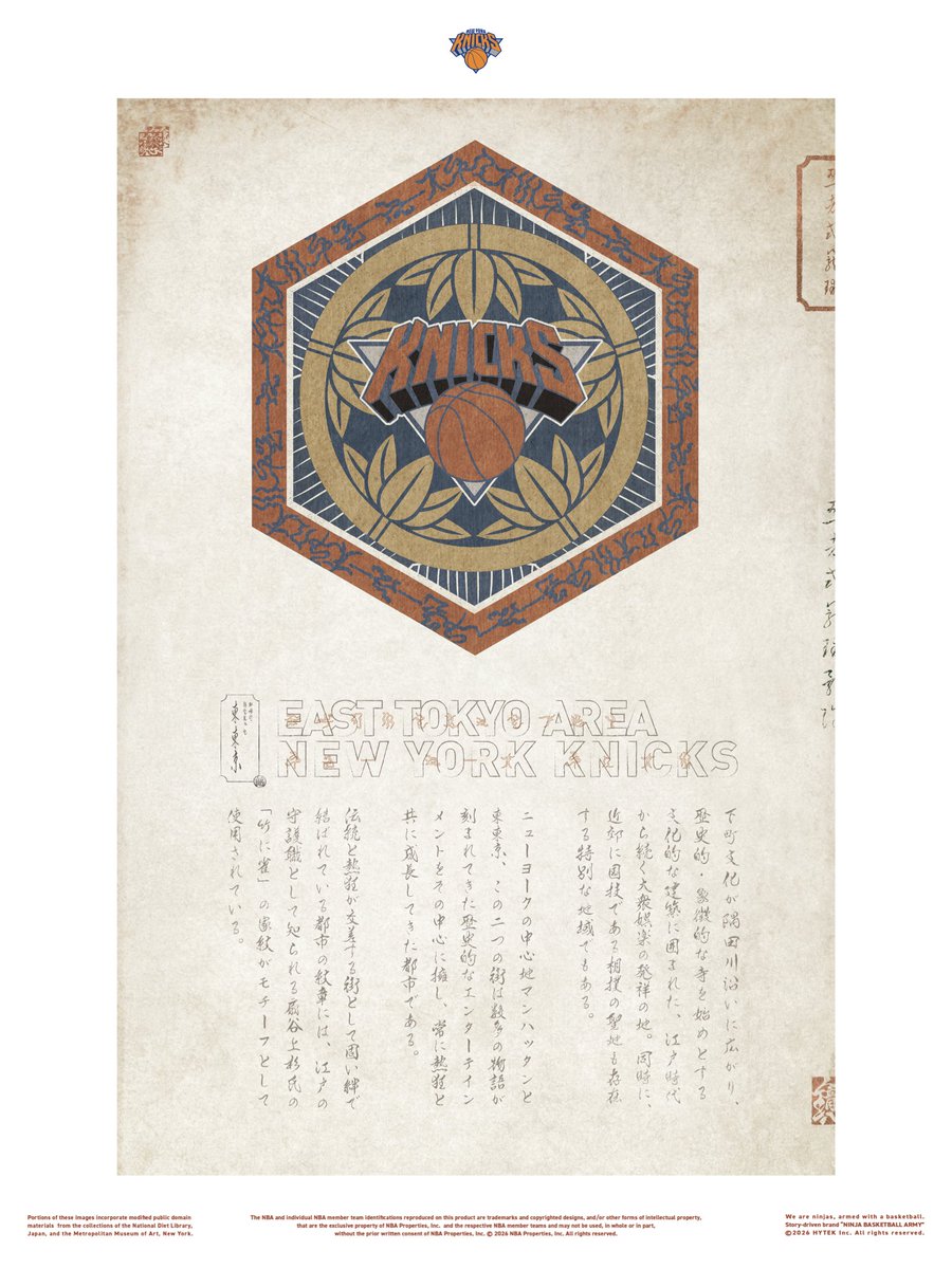 njba_jp's tweet photo. 東東京 - New York Knicks
__________________________

"NINJA BASKETBALL ARMY”
officially inspired by the NBA

-TEAM CREST-

忍者達は日本各地の歴史や特性に着想を得た新たなチームロゴ・家紋を背負い、分断された日本を統一するために日々技術を磨いていく https://t.co/pKOT920iBO
