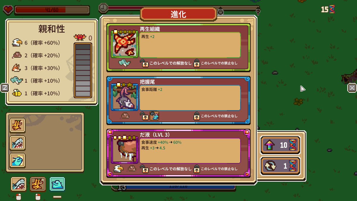 gamespark tweet picture