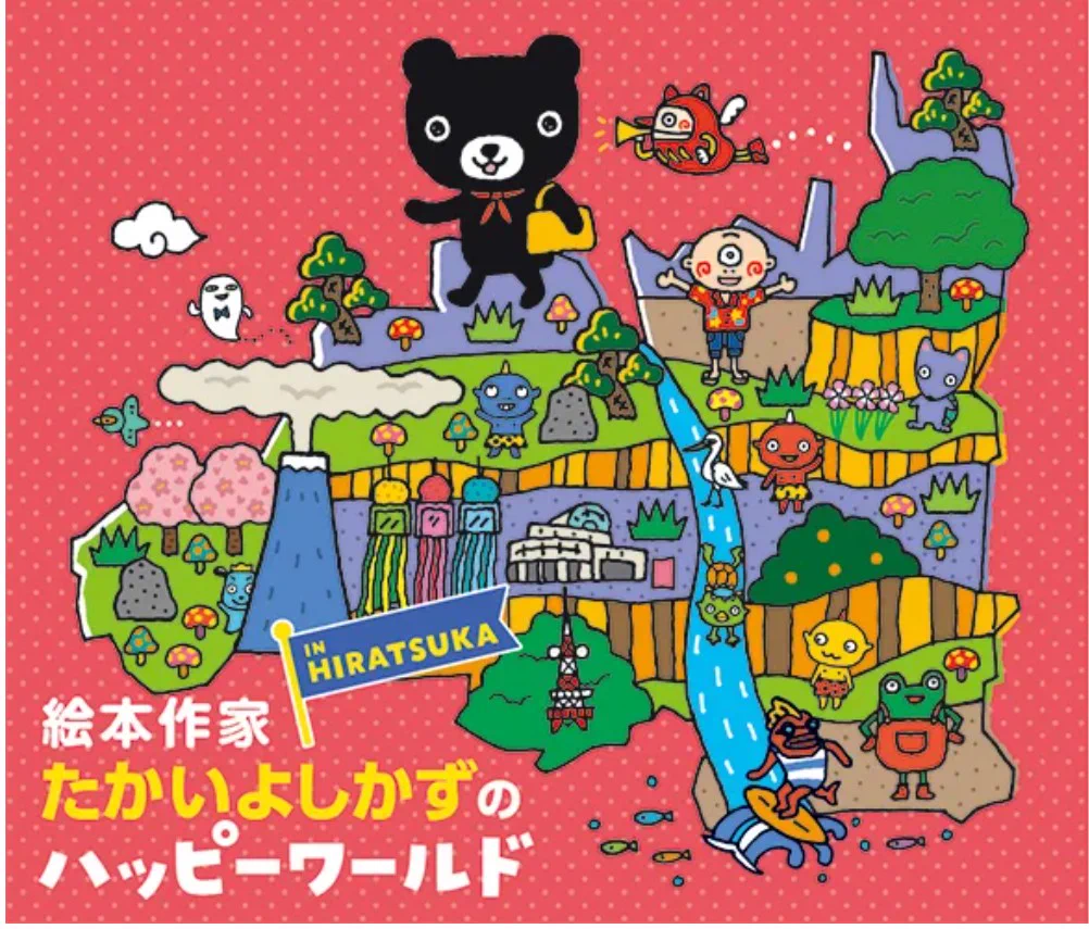 美術展ナビ on X: 