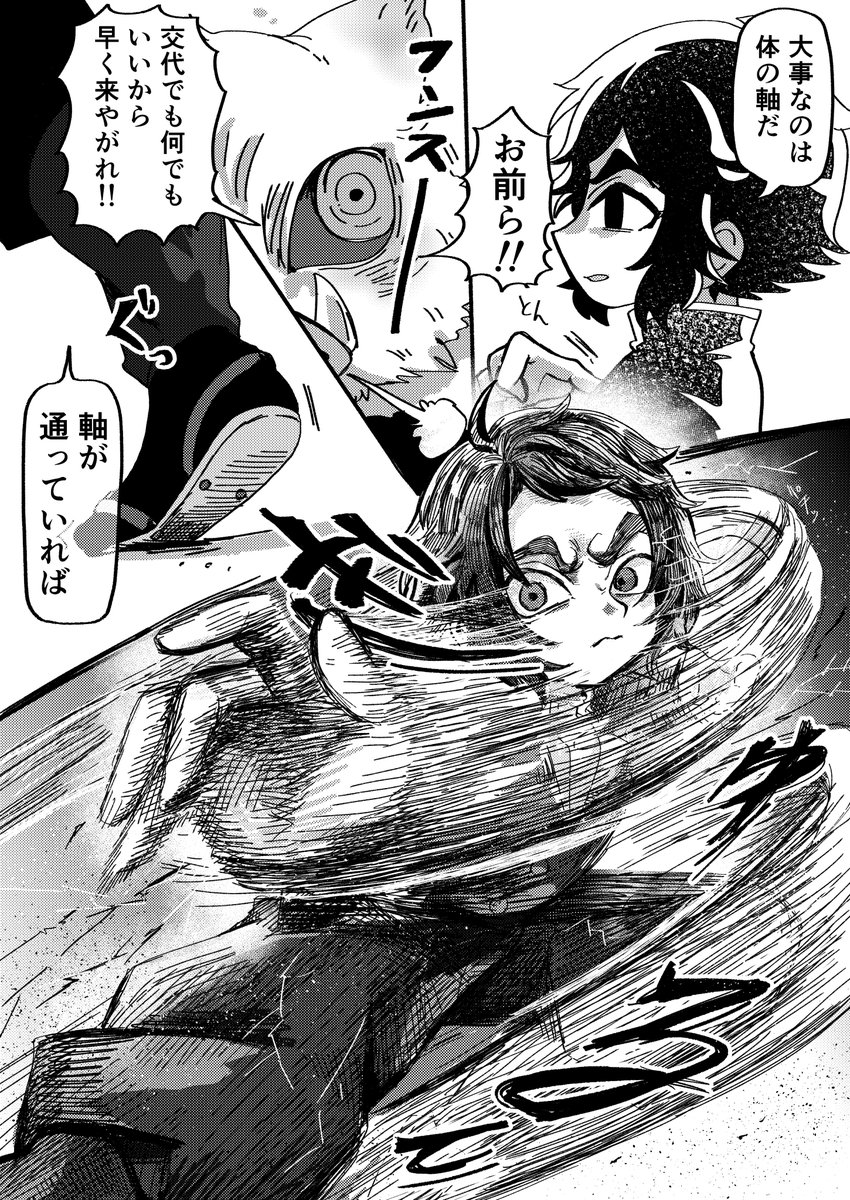 気管 tweet media
