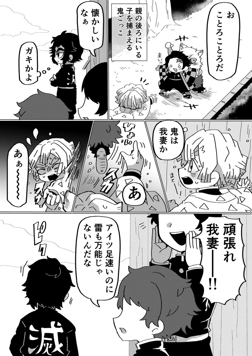 気管 tweet media