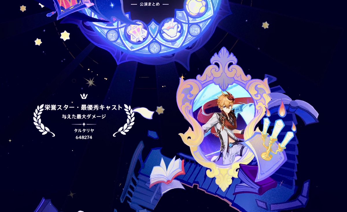 花純⚓️🐳 tweet media
