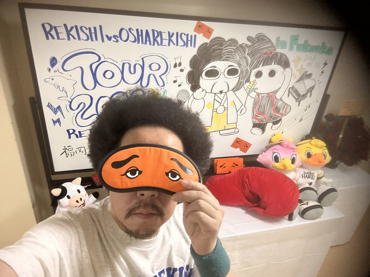 ekechang's tweet photo. 福岡ありがとうございました♪

#レキシ
#オシャレキシ https://t.co/KLzFl23YWh