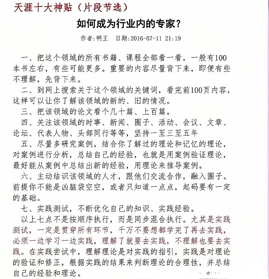 TangZhiYuan tweet media