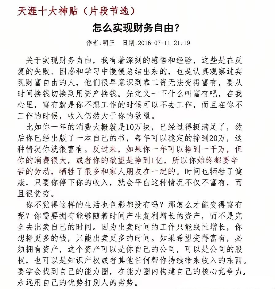 TangZhiYuan tweet media