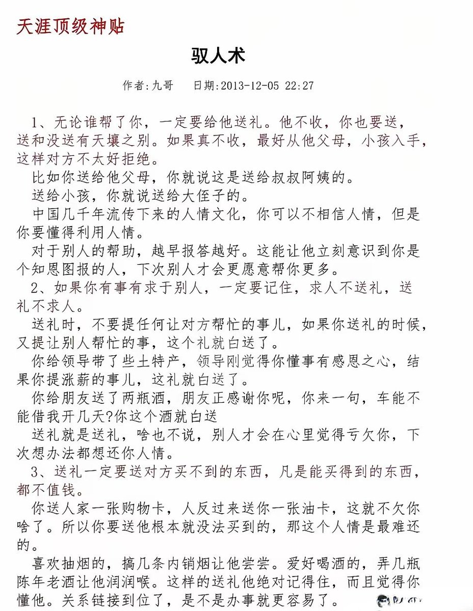 TangZhiYuan tweet media