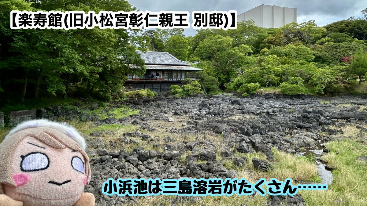 EntdeckerT's tweet photo. 【さわやかウォーキング三島駅】
5月24日(日)三島駅スタートのコース。約6.6km。
源兵衛川沿いに歩いて中郷温水池公園へ。
一時期話題になったので気がついたけど、確かに三島駅周辺にはファミレス＆マック無いですね。
#さわやかウォーキング https://t.co/cEfPBA8TaD