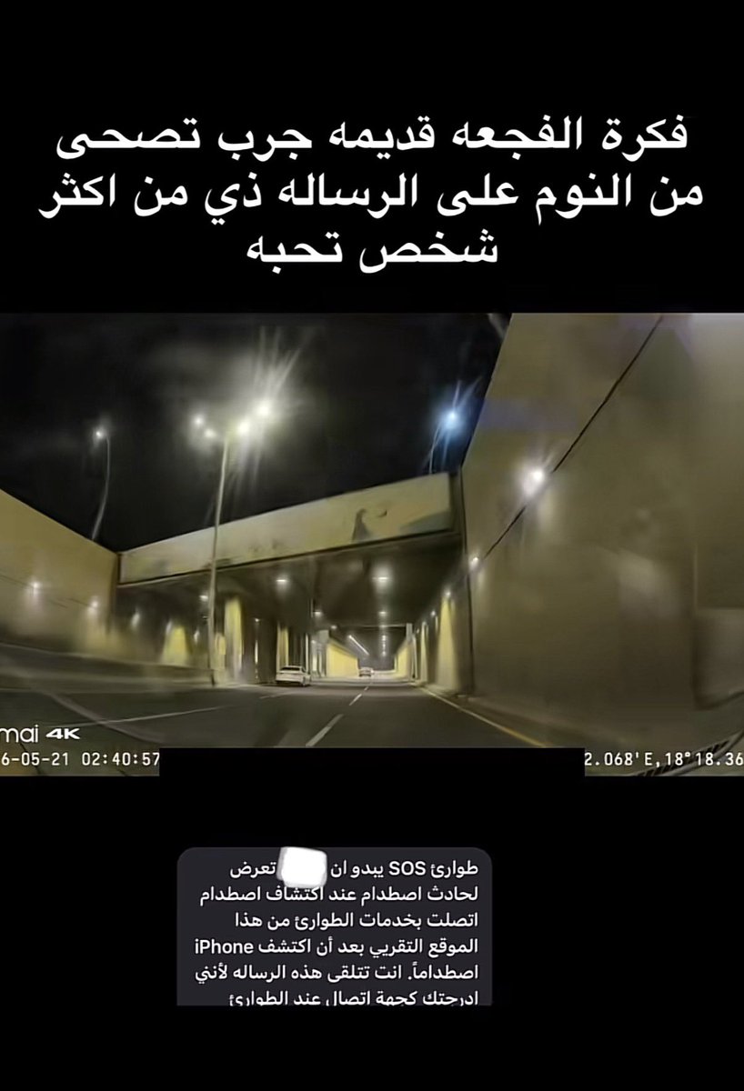 فَ tweet media