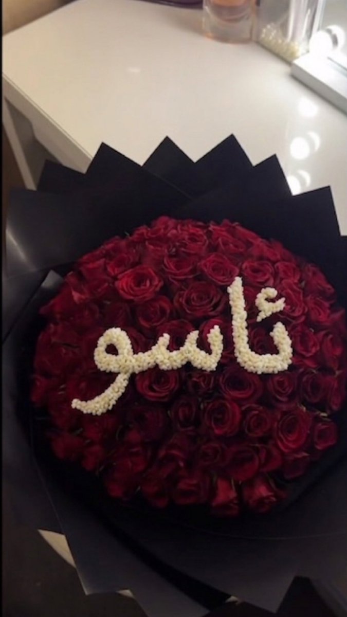 asuu23_'s tweet photo. احبكككككككك ❤️ https://t.co/xwc3YJqVc1