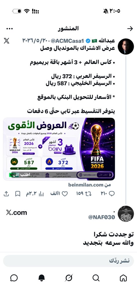 . tweet media