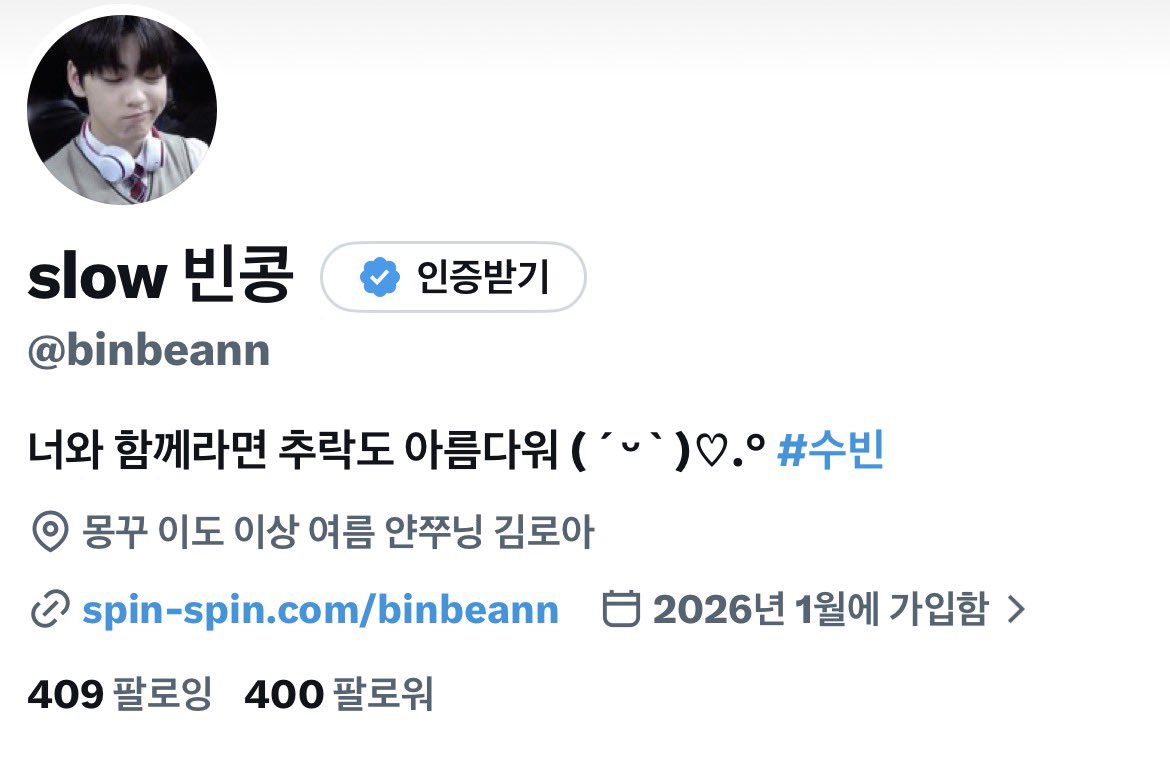 slow 빈콩 tweet media