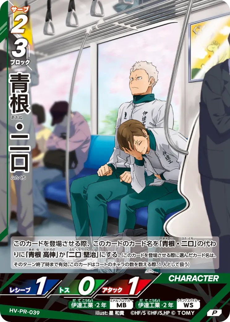 707svs's tweet photo. and these..so cute... futakuchi blushing also https://t.co/jYtbRNZPsP