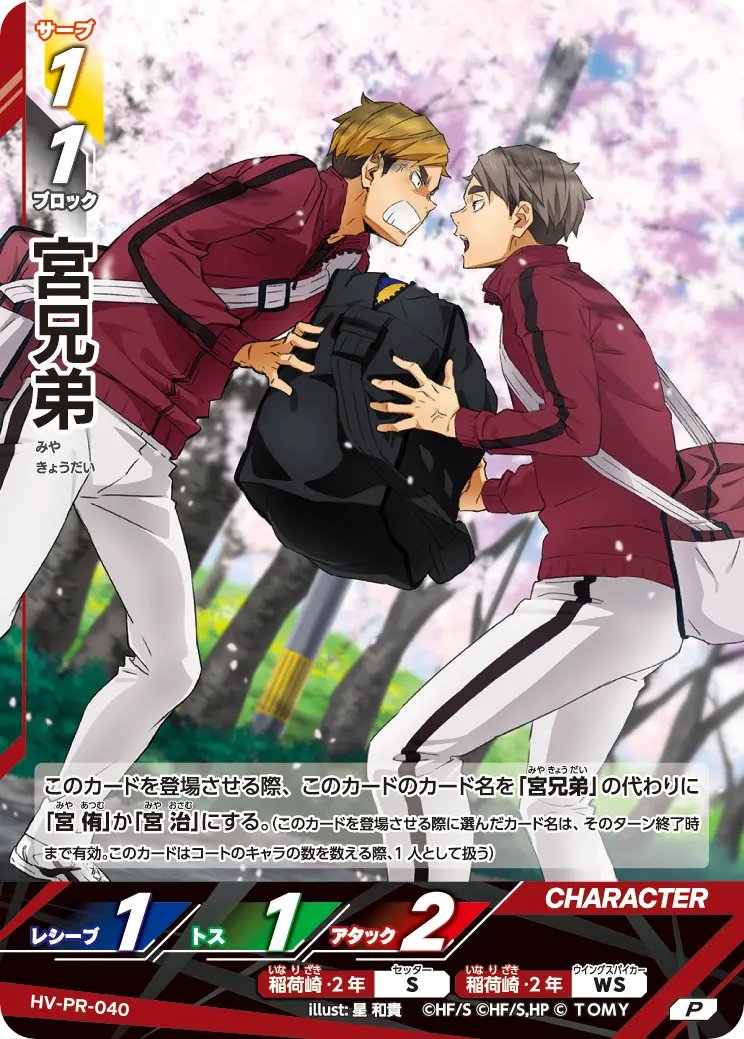 707svs's tweet photo. and these..so cute... futakuchi blushing also https://t.co/jYtbRNZPsP