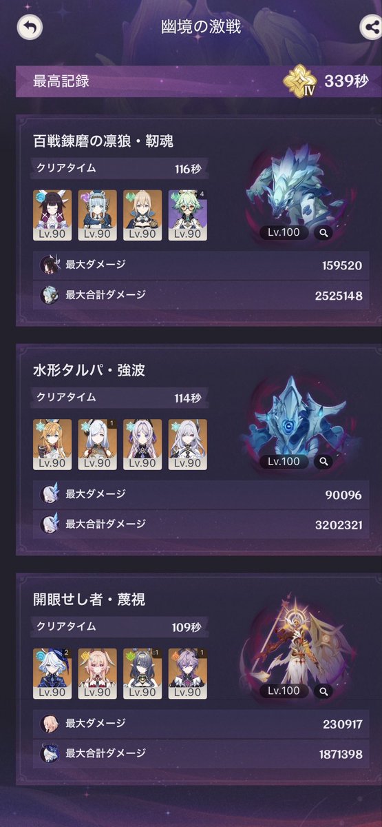いち tweet media
