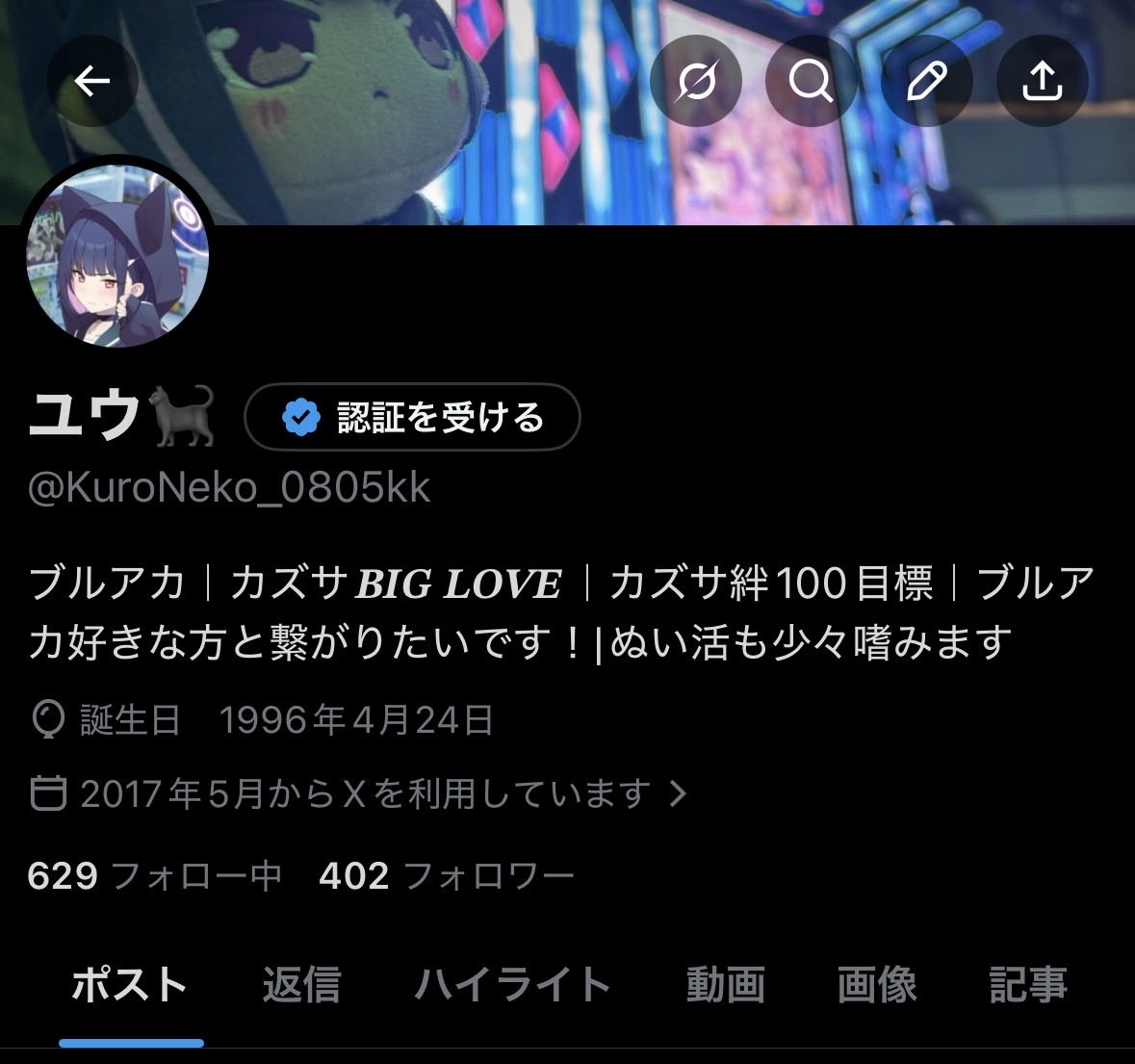 ユウ🐈⬛ tweet media