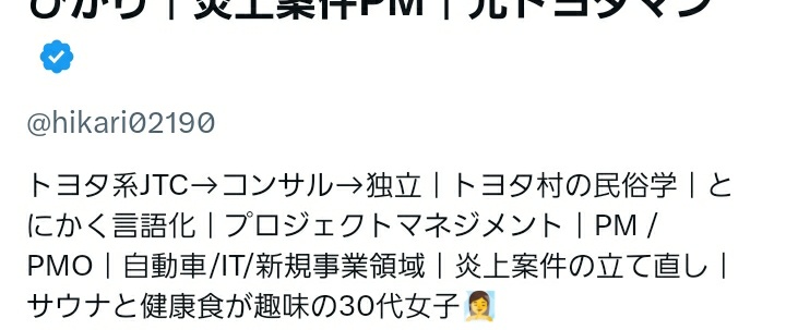 高橋@メーカーの人 tweet media