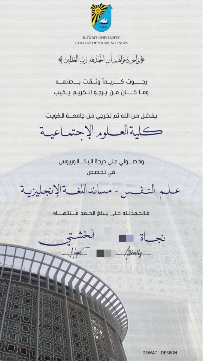 n675_'s tweet photo. الحمدلله رَبّ العالمين أولاً، وثانياً .. وعاشراً أهدي نجاحي لحبيبتي الغالية أمي الي لولاها لما كُنت، حُبها رضاها ودعواتها كانو لي درع ودافع وإصرار ، أنا على يقين إنها فخوره فيني ويارب تكون دائماً راضيه عني " صغيرتج كبرت وصارت خريجة " 🥺💚. https://t.co/zLOhv9yOVH