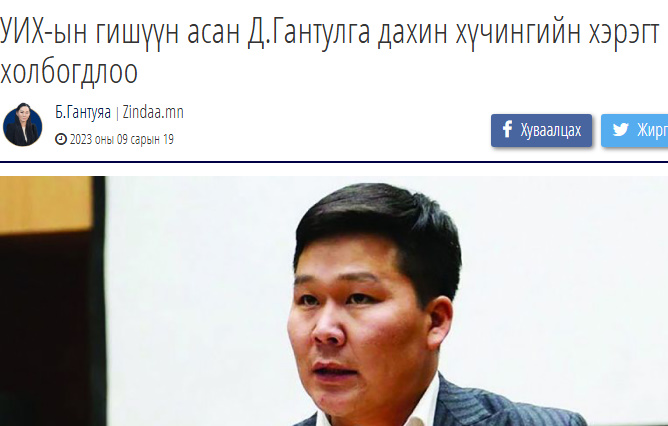 erdenechuluun_n's tweet photo. @Baagij13310361 Давтан хийгээд байдаг хүн гоё юм яриад хэрэггүй байх өө... https://t.co/jmM82IhAyW