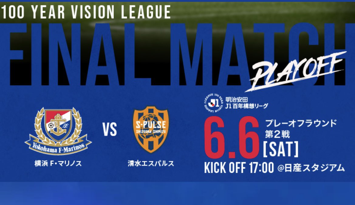 futofuto's tweet photo. 今週末の6月6日(土)
THE SHOTGUN GROOVE
日産スタジアムトリコロールランドステージでグルーヴします‼️

横浜F・マリノス のゲーム前のひとときをROCKで盛り上げます🔥

東ゲート広場 でイベントスタートは11時～
LIVEは13:50〜と15:30〜
の2ステージ
観覧無料　雨天決行
ぜひ遊びにいらしてください‼️ https://t.co/Lfsz8jHaAz