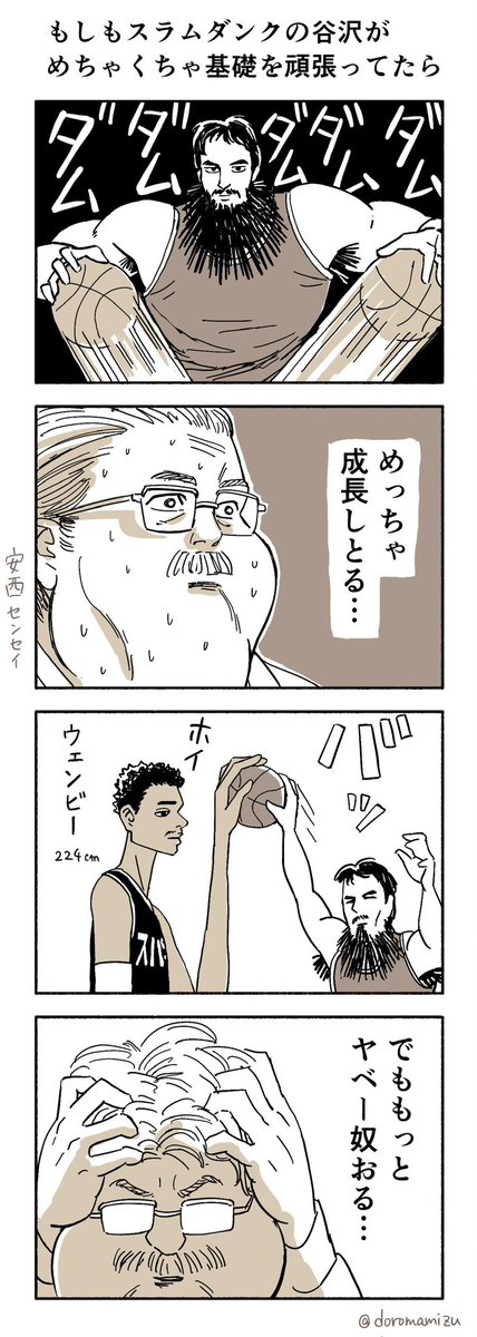 サブ水 tweet media
