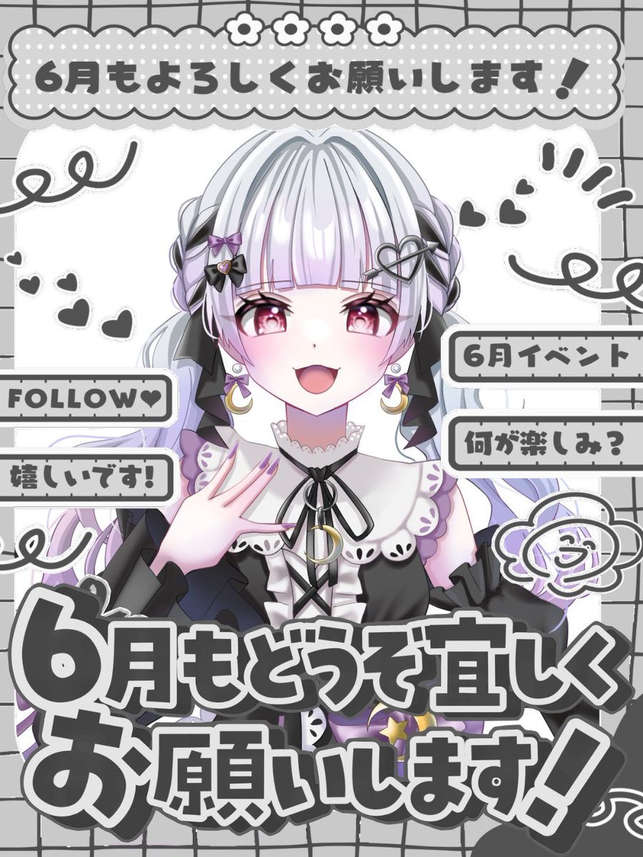 憂月らみゅ🤍🌙@固ツイいいねください tweet media