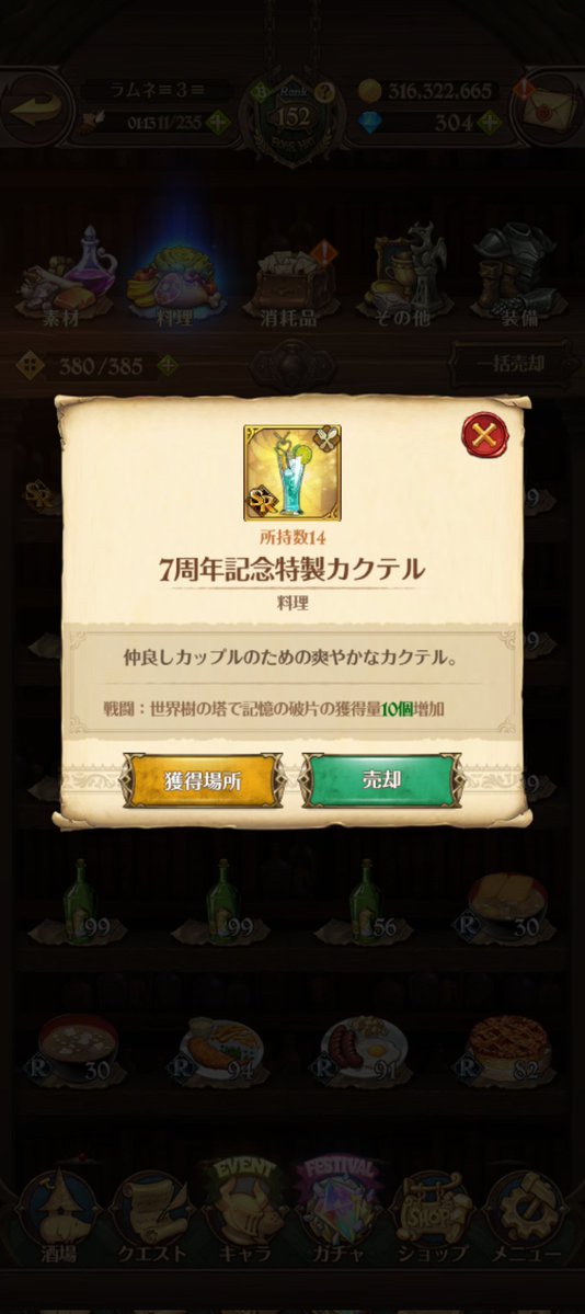 ラムネ≡3≡🐯 tweet media