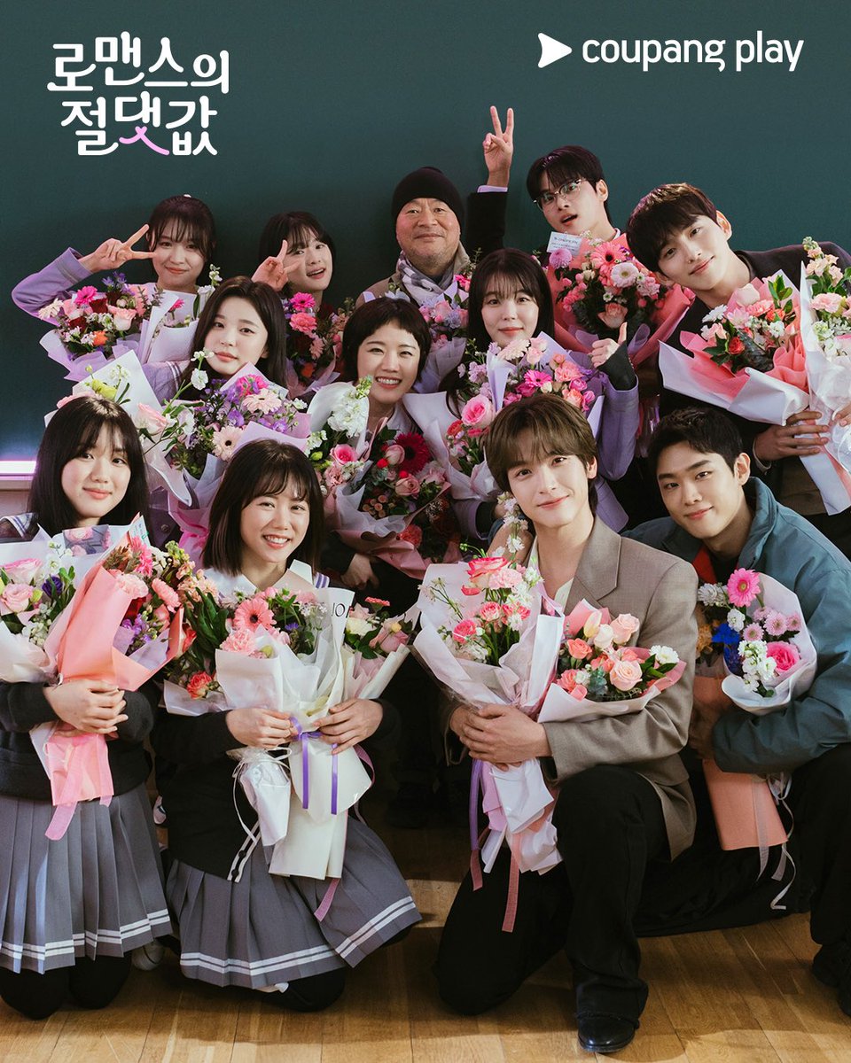 CoupangPlay's tweet photo. 무림 여고 친구들아! 그리고, 선생님!!!
한 학기 동안 감사했습니다 ❤️

이제 내 금요일은 누가 책임져...

🏫 도파민 터지는 하이틴 코미디
[로맨스의 절댓값] 오직 쿠플에서 만나요💫

#쿠팡플레이 #CoupangPlay #로맨스의절댓값
#김향기 #차학연 #김재현 #손정혁 #김동규 https://t.co/WpNIbtpGUs