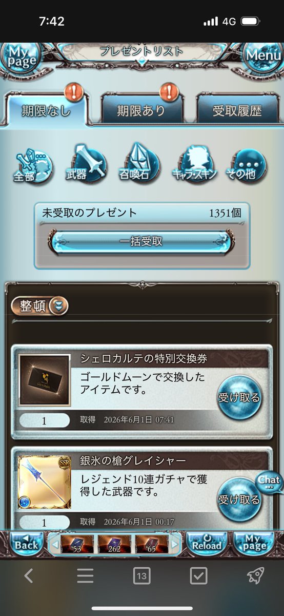 pasta2021's tweet photo. やっちまったぜ https://t.co/dMFfyLmuFP