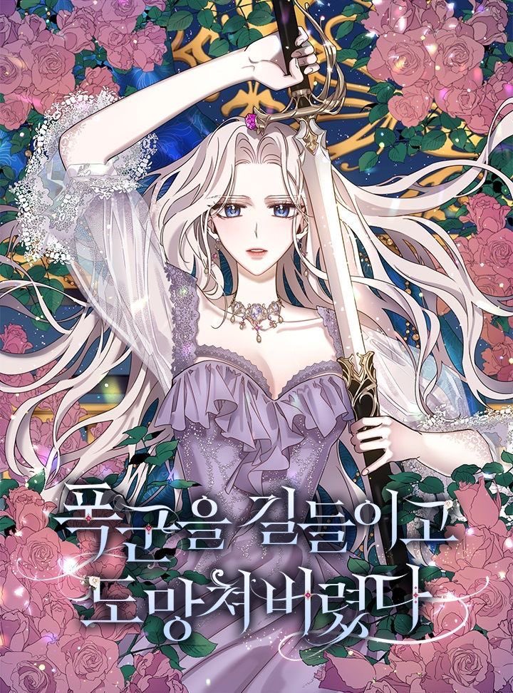 valentiness_2's tweet photo. Taming of the tyrant https://t.co/3Xm4lttSrZ