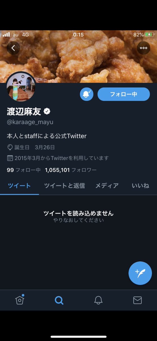tenisu5757's tweet photo. 引退されてから6年....
麻友ちゃん元気にしてるかな？
健康で幸せな生活送れますように👏

#渡辺麻友 https://t.co/nAThqfvu0f