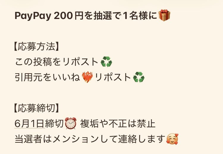 まよーん🐌 tweet media