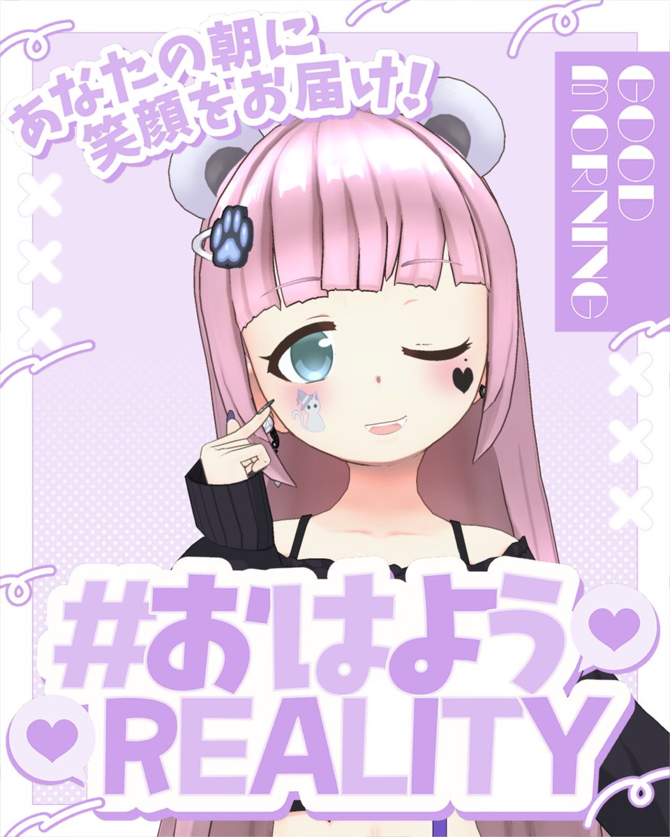 Ays_0924's tweet photo. 〈無所属･完全個人勢の綾瀬リオ！〉

🩷みんなとお喋りするのが大好き！
🩷でも基本的に話を聞くのが好き！
🩷最初は緊張して全然喋れない💦
🩷現在不定期配信者です

そんなリオとぜひ仲良くしてね🫶

👤♻️❤全部徘徊頑張る！

 #6月のRealityフォロー祭り 
 #みんなと仲良くなりたい https://t.co/kovg2UrBt4