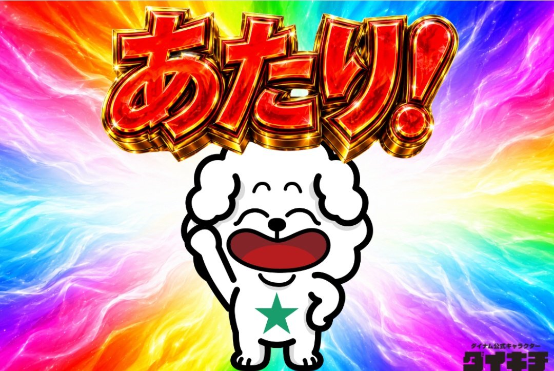 ひよこ。 tweet media