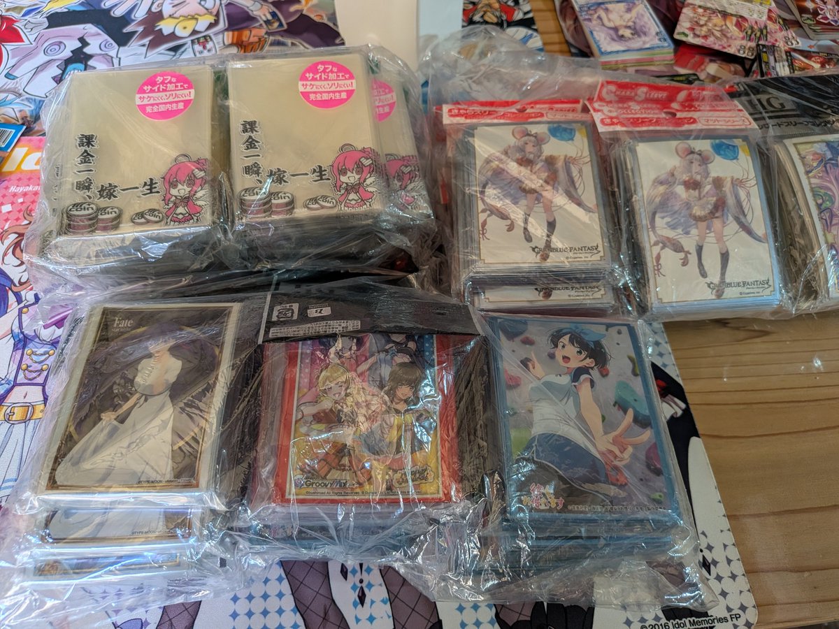 一日百年堂 tweet media