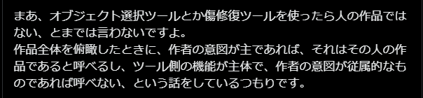 排除くん tweet media