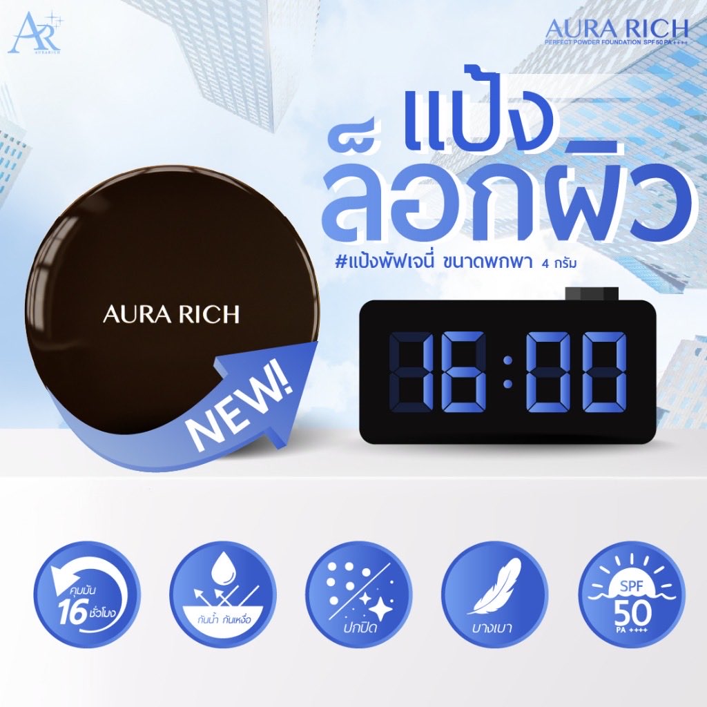 as_ch88's tweet photo. เพิ่มความสวยความสาวให้ตัวเอง
ลองดู แป้งพัฟออร่าริช (2 ตลับ) / AURA RICH PERFECT POWDER FOUNDATION SPF 50 PA++++ ในราคา ฿597 - ฿598 ที่ Shopee #ข่าวใหญ่ #ข่าวด่วน #ช่วยด้วย #มาแรง
https://t.co/UgVouuxAdg https://t.co/dcWkIdpHe4