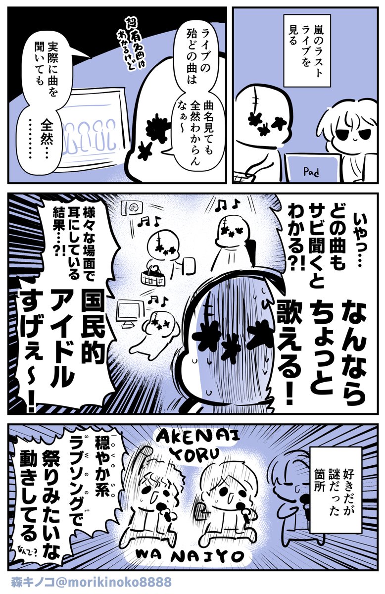 森キノコ★6/7コミティア156【く16a】 tweet media