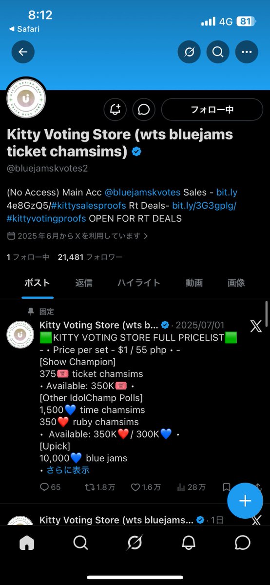 ott_er__'s tweet photo. @bluejamskvotes2 for #ALPHADRIVEONE https://t.co/qP2VDWuON7