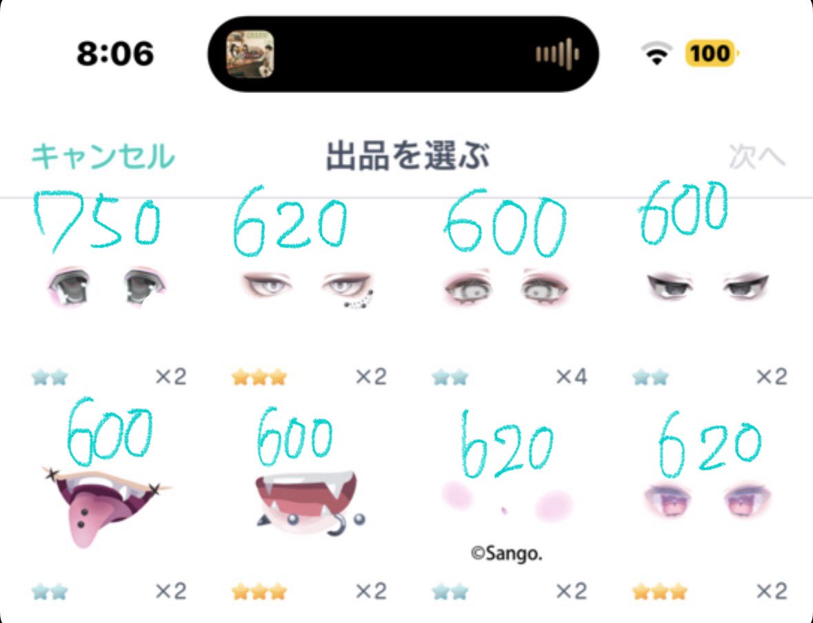 あも tweet media