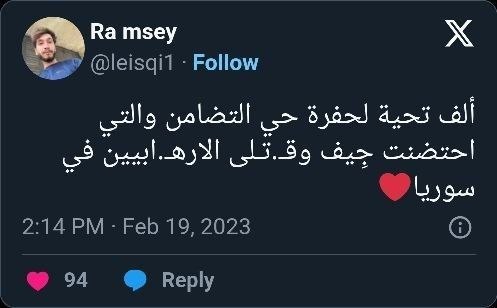 Adnan jawish tweet media