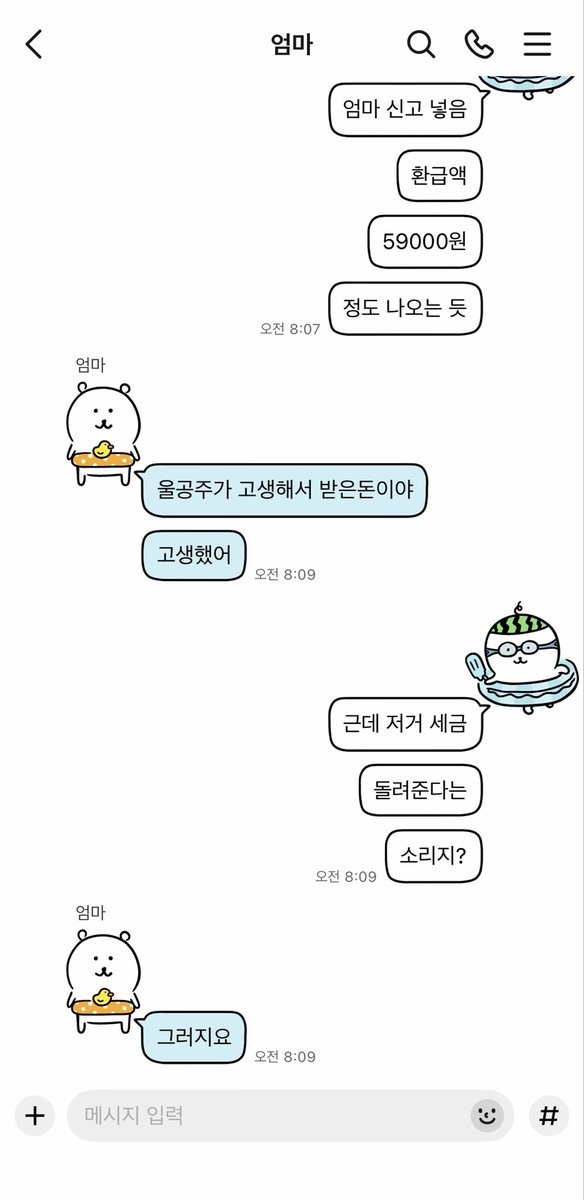 보름 tweet media