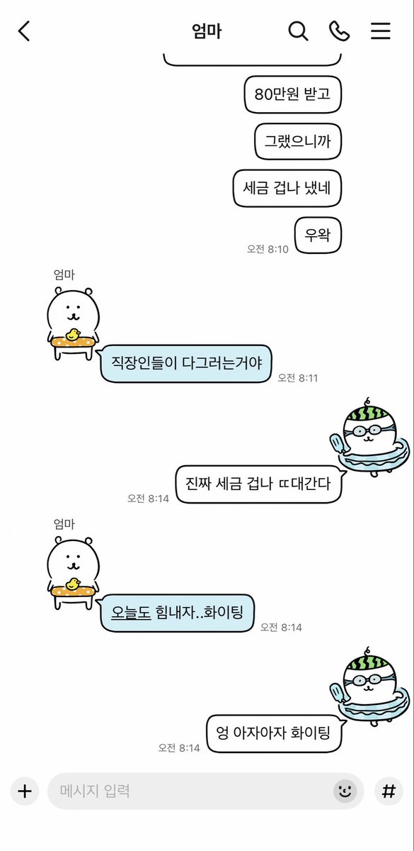 보름 tweet media
