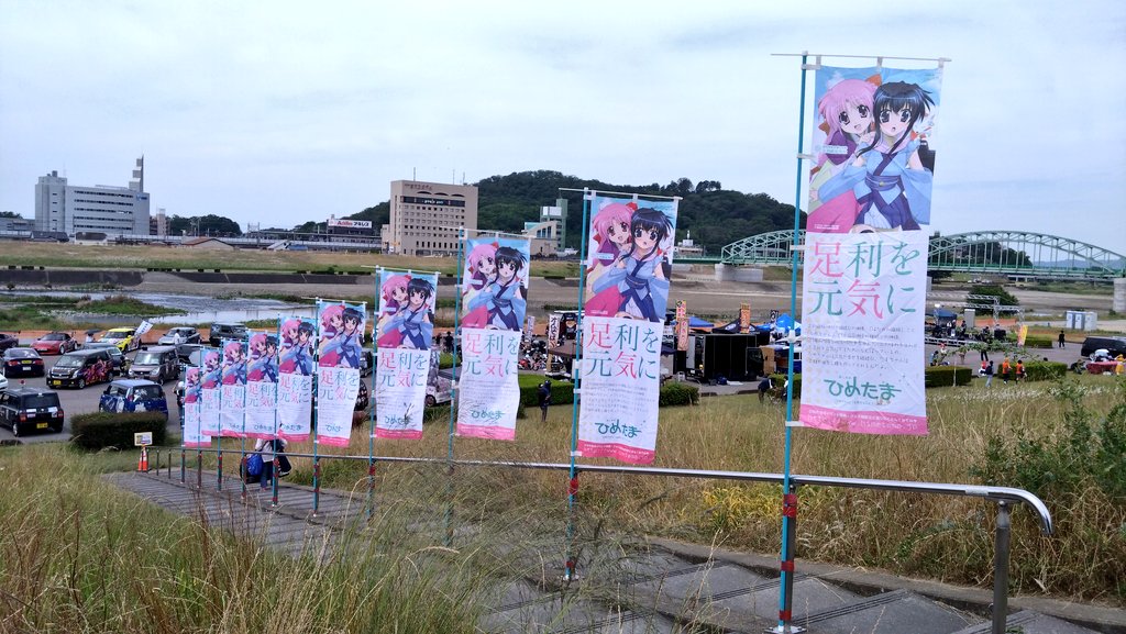 parcia_yumesano's tweet photo. #5月を写真４枚で振り返る

大阪の田尻町（小甘姫ちゃんイベント）に行って、岡山の新倉敷（ジスたんちゃんのゲーセン）と倉敷美観地区（一条蜜希ちゃんの写真撮影）に行って、栃木の足利市（ひめたま祭）に行って…

あちこち飛び回った1ヶ月でしたね…（ほとんどお仕事でしたが） https://t.co/xzlBcTfZYp